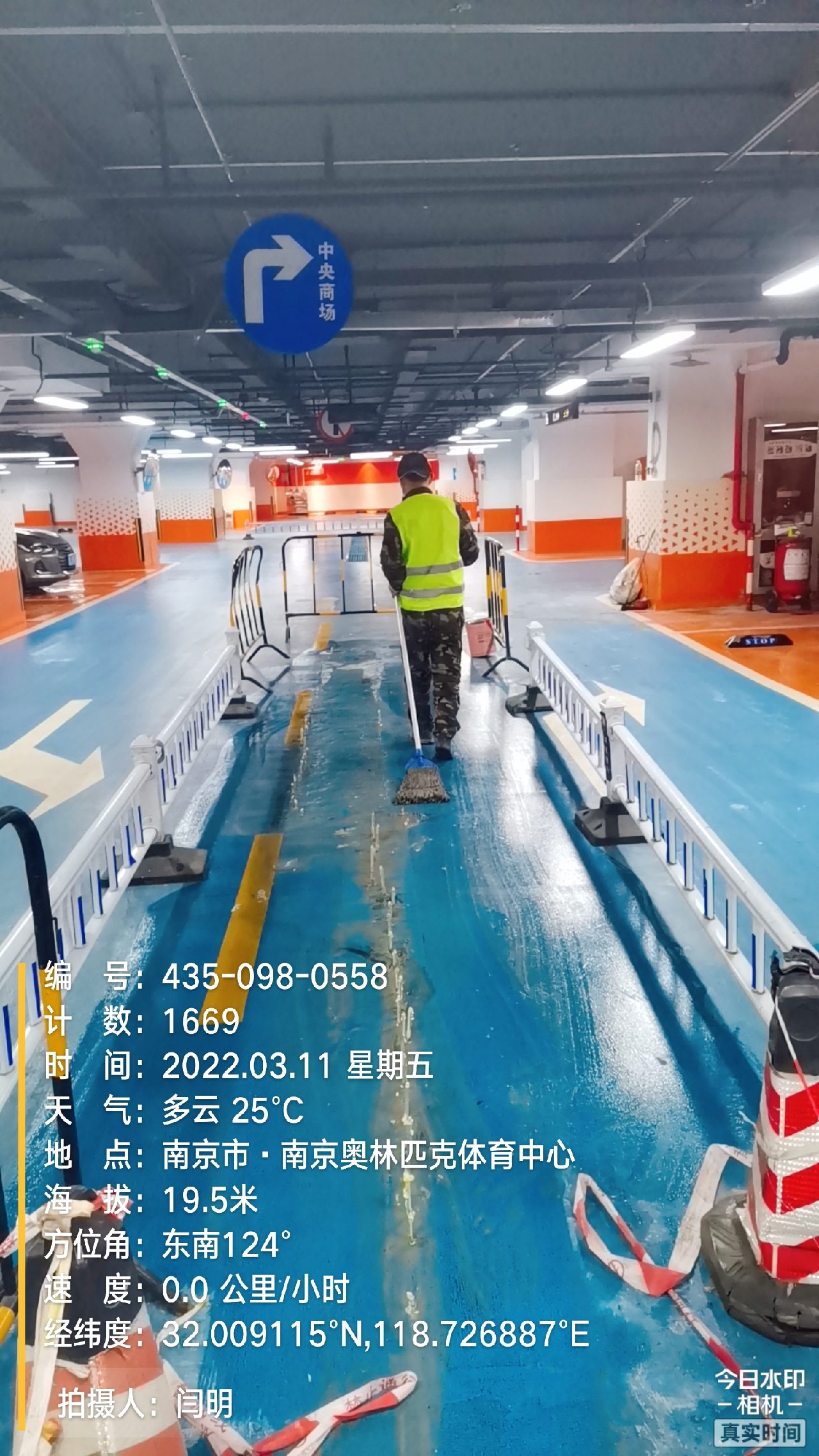 花都地下伸缩缝堵漏新技术