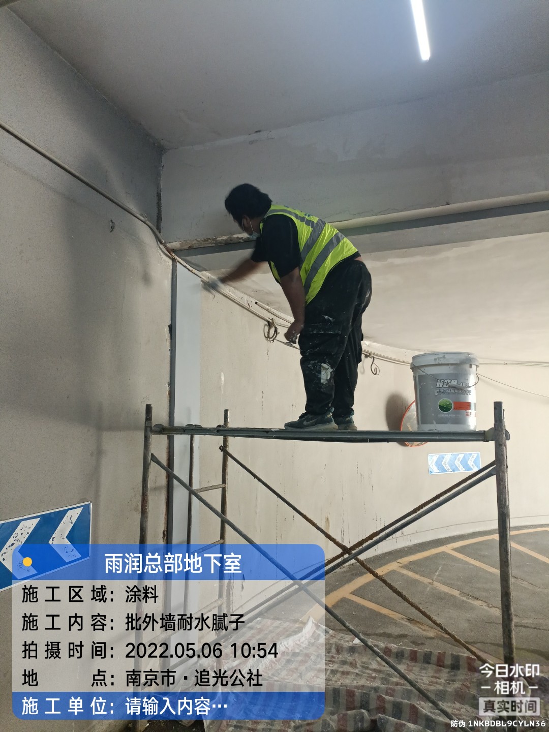 花都地下室车库修缮案例