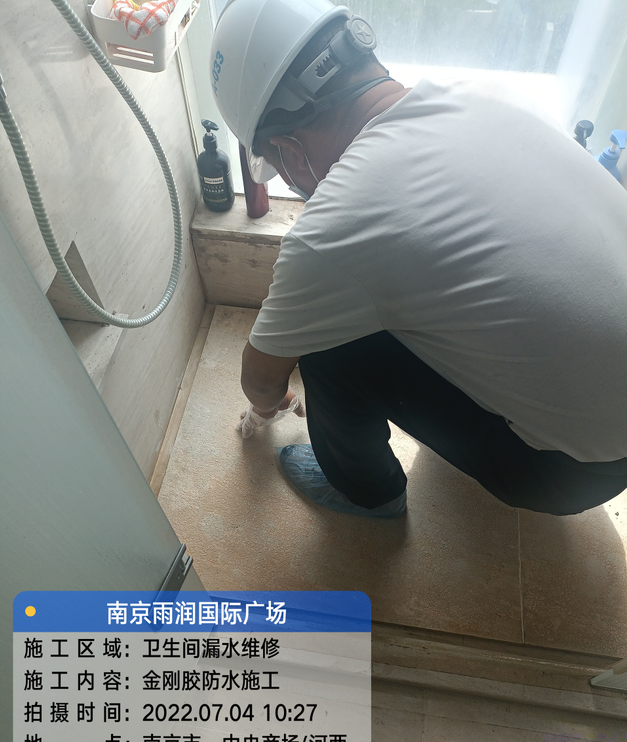 花都家庭卫生间渗水的处理与维护方法
