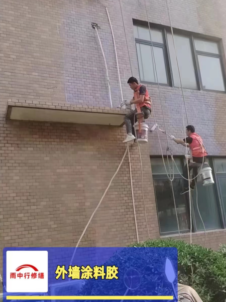 花都外墙防水修缮